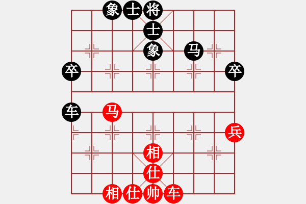 象棋棋譜圖片：人民衛(wèi)士(9段)-和-戰(zhàn)旗(9段) - 步數(shù)：59 