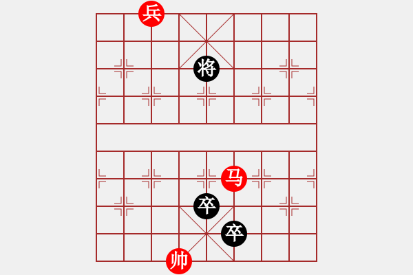 象棋棋谱图片：马炮兵攻杀技巧 第三章共（128局）第115局 铁马金戈 裘望禹 - 步数：60 