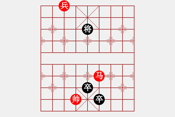 象棋棋谱图片：马炮兵攻杀技巧 第三章共（128局）第115局 铁马金戈 裘望禹 - 步数：61 