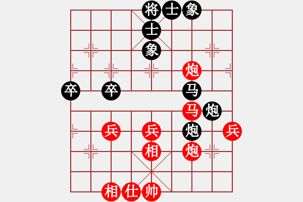 象棋棋譜圖片：我<先勝>張建平<超時> - 步數(shù)：70 