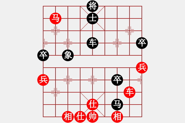 象棋棋譜圖片：弈網(wǎng)小兵(9星)-勝-純?nèi)松先A山(9星) - 步數(shù)：100 