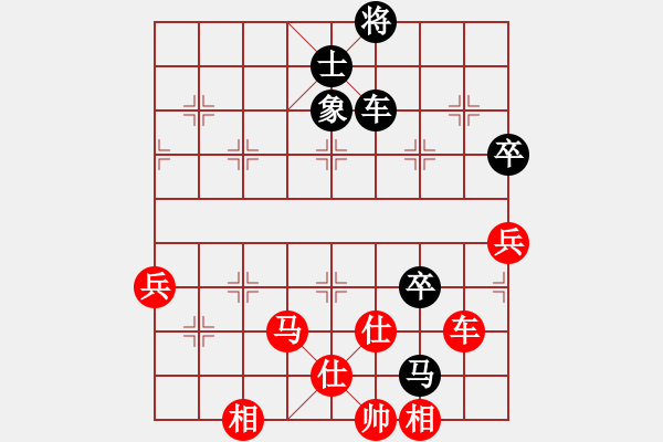 象棋棋譜圖片：弈網(wǎng)小兵(9星)-勝-純?nèi)松先A山(9星) - 步數(shù)：117 