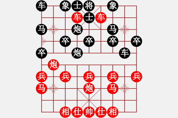 象棋棋譜圖片：弈網(wǎng)小兵(9星)-勝-純?nèi)松先A山(9星) - 步數(shù)：20 