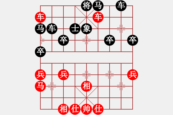 象棋棋譜圖片：弈網(wǎng)小兵(9星)-勝-純?nèi)松先A山(9星) - 步數(shù)：50 