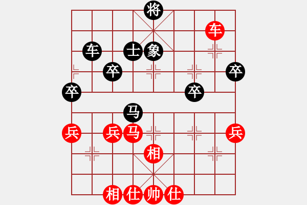 象棋棋譜圖片：弈網(wǎng)小兵(9星)-勝-純?nèi)松先A山(9星) - 步數(shù)：60 