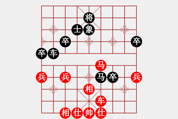 象棋棋譜圖片：弈網(wǎng)小兵(9星)-勝-純?nèi)松先A山(9星) - 步數(shù)：70 