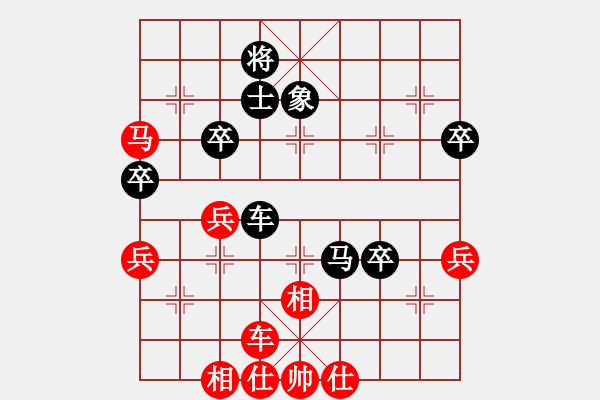 象棋棋譜圖片：弈網(wǎng)小兵(9星)-勝-純?nèi)松先A山(9星) - 步數(shù)：80 