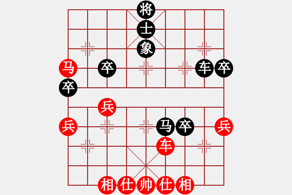 象棋棋譜圖片：弈網(wǎng)小兵(9星)-勝-純?nèi)松先A山(9星) - 步數(shù)：90 