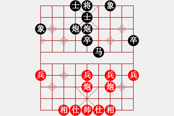 象棋棋譜圖片：臻麗[1546971050] -VS- 周丕云[793841364] - 步數(shù)：40 