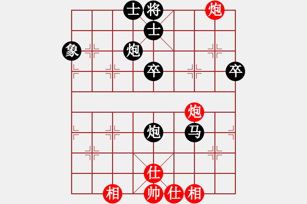 象棋棋譜圖片：臻麗[1546971050] -VS- 周丕云[793841364] - 步數(shù)：50 