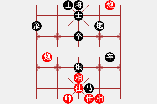 象棋棋譜圖片：臻麗[1546971050] -VS- 周丕云[793841364] - 步數(shù)：60 