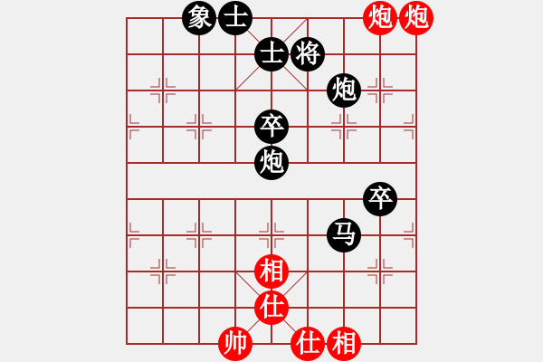 象棋棋譜圖片：臻麗[1546971050] -VS- 周丕云[793841364] - 步數(shù)：70 