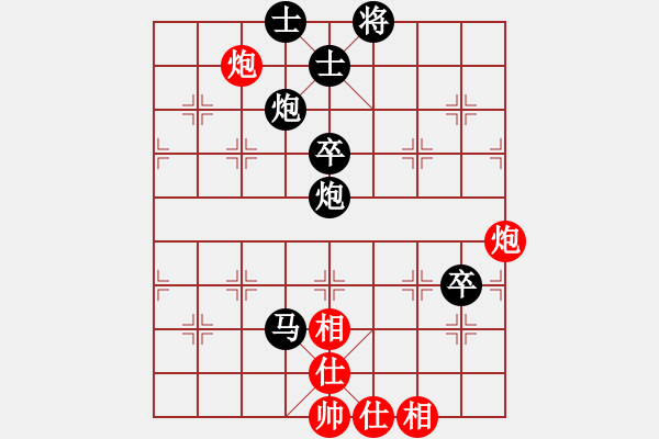 象棋棋譜圖片：臻麗[1546971050] -VS- 周丕云[793841364] - 步數(shù)：80 