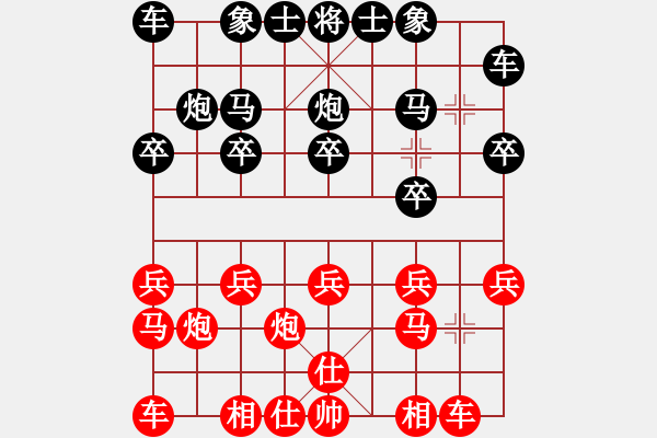 象棋棋譜圖片：劉永富 和 軟件 - 步數(shù)：10 