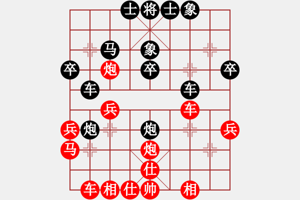 象棋棋譜圖片：劉永富 和 軟件 - 步數(shù)：30 