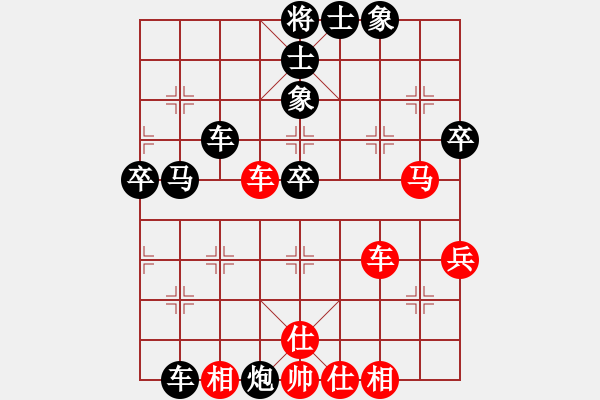 象棋棋谱图片：公开男子行业组七9 广东吴章东先和安徽余小舟 - 步数：60 