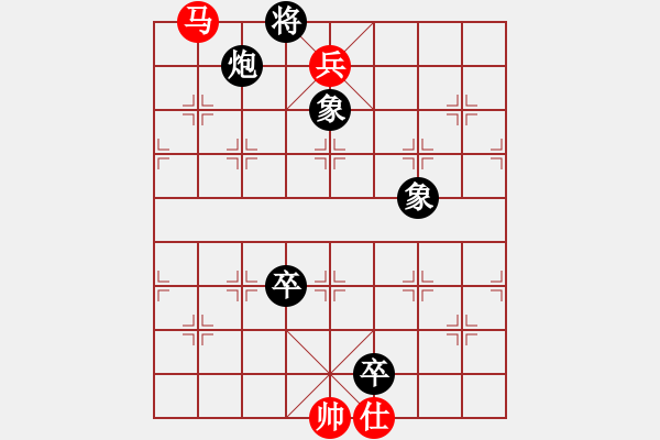 象棋棋譜圖片：陜北酒狼(8段)-勝-弈林殺手(8段) - 步數(shù)：180 