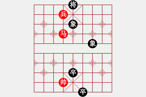 象棋棋譜圖片：陜北酒狼(8段)-勝-弈林殺手(8段) - 步數(shù)：200 