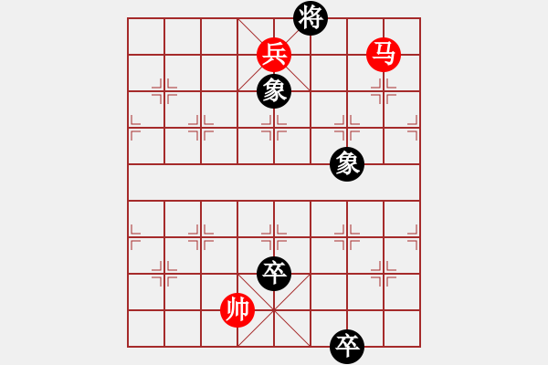 象棋棋譜圖片：陜北酒狼(8段)-勝-弈林殺手(8段) - 步數(shù)：205 