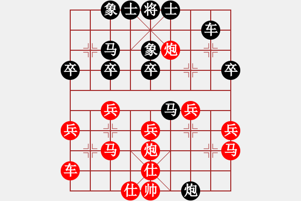 象棋棋譜圖片：陜北酒狼(8段)-勝-弈林殺手(8段) - 步數(shù)：30 