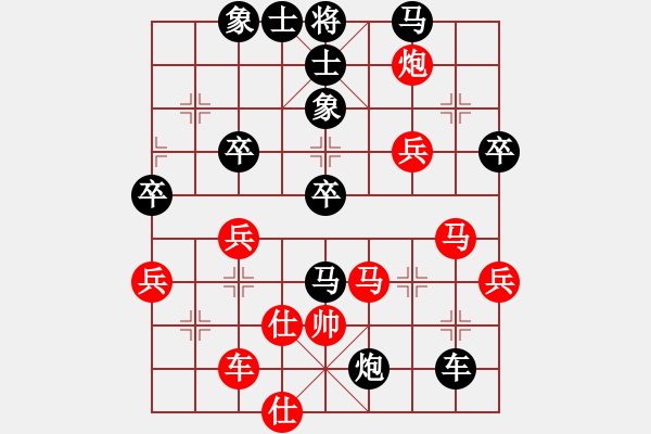 象棋棋譜圖片：陜北酒狼(8段)-勝-弈林殺手(8段) - 步數(shù)：60 