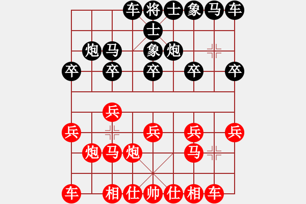 象棋棋譜圖片：1 - 步數：10 