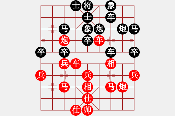 象棋棋譜圖片：KevinCoolboy[120331441] -VS- 曾經(jīng)滄海[393756915] - 步數(shù)：30 