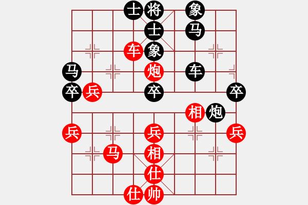 象棋棋譜圖片：KevinCoolboy[120331441] -VS- 曾經(jīng)滄海[393756915] - 步數(shù)：50 