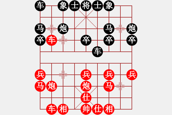 象棋棋譜圖片：杭州市棋類(lèi)協(xié)會(huì)隊(duì) 張玄弈 勝 云南省棋牌運(yùn)動(dòng)管理中心隊(duì) 豐文琪 - 步數(shù)：20 