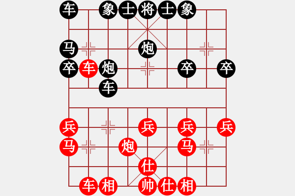 象棋棋譜圖片：杭州市棋類(lèi)協(xié)會(huì)隊(duì) 張玄弈 勝 云南省棋牌運(yùn)動(dòng)管理中心隊(duì) 豐文琪 - 步數(shù)：30 