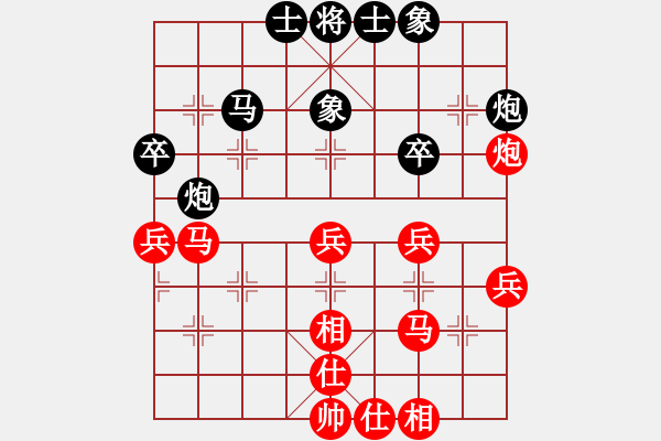 象棋棋譜圖片：杭州市棋類(lèi)協(xié)會(huì)隊(duì) 張玄弈 勝 云南省棋牌運(yùn)動(dòng)管理中心隊(duì) 豐文琪 - 步數(shù)：50 