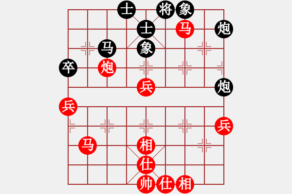 象棋棋譜圖片：杭州市棋類(lèi)協(xié)會(huì)隊(duì) 張玄弈 勝 云南省棋牌運(yùn)動(dòng)管理中心隊(duì) 豐文琪 - 步數(shù)：70 