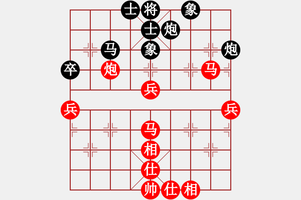 象棋棋譜圖片：杭州市棋類(lèi)協(xié)會(huì)隊(duì) 張玄弈 勝 云南省棋牌運(yùn)動(dòng)管理中心隊(duì) 豐文琪 - 步數(shù)：77 