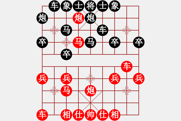 象棋棋譜圖片：劍靈(9級(jí))-負(fù)-phsxq(2段) - 步數(shù)：30 