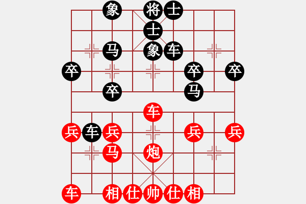 象棋棋譜圖片：劍靈(9級(jí))-負(fù)-phsxq(2段) - 步數(shù)：40 