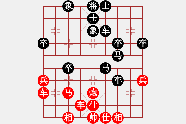 象棋棋譜圖片：劍靈(9級(jí))-負(fù)-phsxq(2段) - 步數(shù)：50 