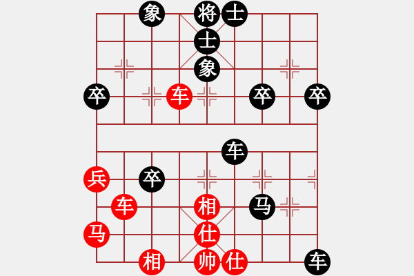 象棋棋譜圖片：劍靈(9級(jí))-負(fù)-phsxq(2段) - 步數(shù)：66 