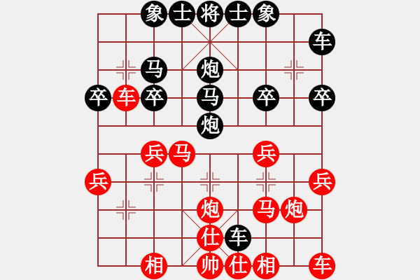 象棋棋譜圖片：騰迅 QQ 象棋對局 - 步數(shù)：25 