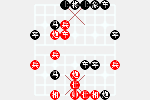 象棋棋譜圖片：π - 步數(shù)：40 