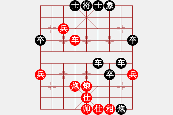 象棋棋譜圖片：π - 步數(shù)：50 