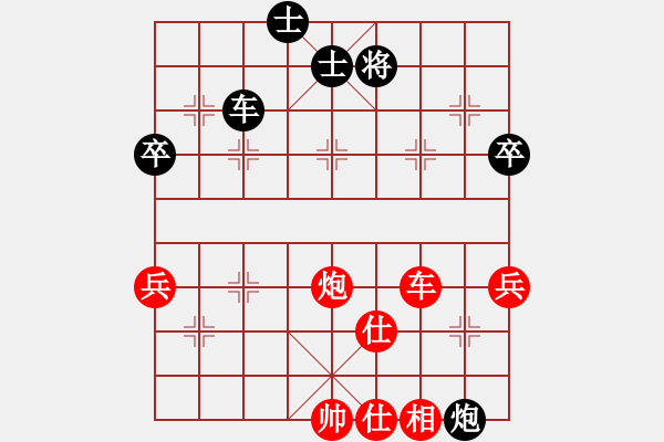 象棋棋譜圖片：π - 步數(shù)：66 