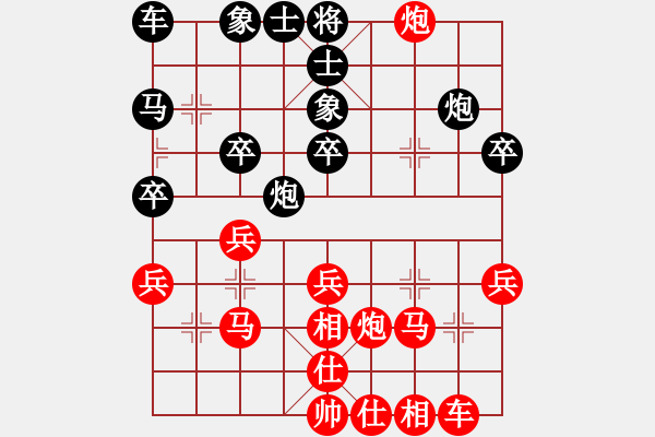 象棋棋譜圖片：★龍口浪子★[紅] -VS- 無塵[黑](1) - 步數(shù)：30 