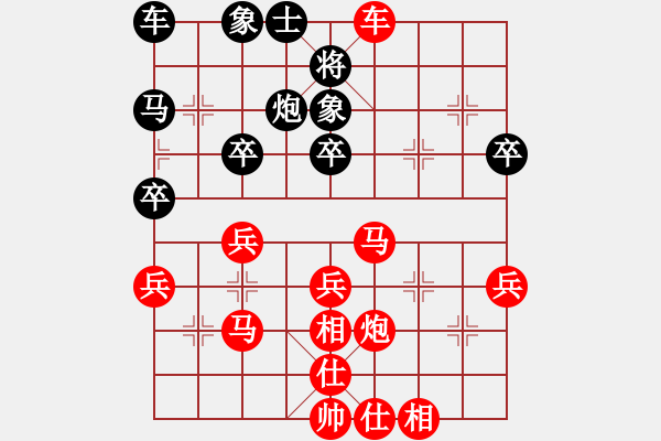 象棋棋譜圖片：★龍口浪子★[紅] -VS- 無塵[黑](1) - 步數(shù)：40 