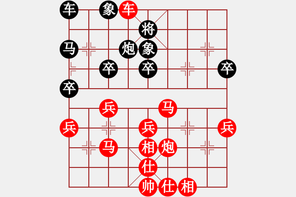 象棋棋譜圖片：★龍口浪子★[紅] -VS- 無塵[黑](1) - 步數(shù)：41 