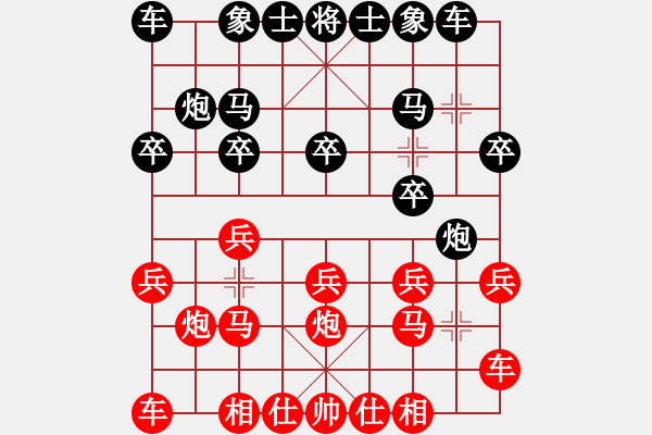 象棋棋譜圖片：《學(xué)習(xí)大師先手》五九炮右橫車破屏風(fēng)馬左炮跨河右炮過河 - 步數(shù)：10 