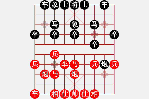 象棋棋譜圖片：《學(xué)習(xí)大師先手》五九炮右橫車破屏風(fēng)馬左炮跨河右炮過河 - 步數(shù)：20 