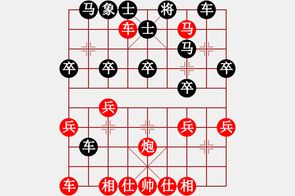 象棋棋譜圖片：《學(xué)習(xí)大師先手》五九炮右橫車破屏風(fēng)馬左炮跨河右炮過河 - 步數(shù)：30 