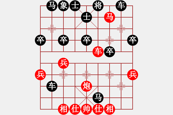 象棋棋譜圖片：《學(xué)習(xí)大師先手》五九炮右橫車破屏風(fēng)馬左炮跨河右炮過河 - 步數(shù)：37 