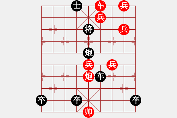 象棋棋譜圖片：飛虎抗?jié)擙埖谌N變著 - 步數(shù)：10 