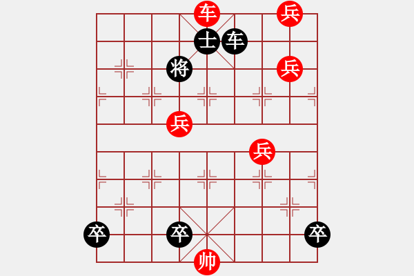 象棋棋譜圖片：飛虎抗?jié)擙埖谌N變著 - 步數(shù)：20 